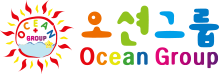 오션그룹