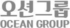 오션그룹